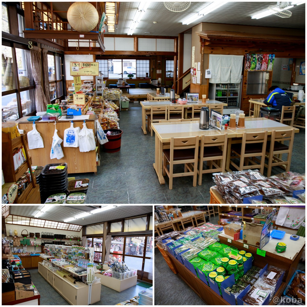内観の写真│袋田の滝お土産│滝本屋本店│大子町│こばフォトブログ@koba