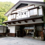 鹿塩温泉 湯元 山塩館「山から採れるお塩」日本秘湯を守る会会員の宿