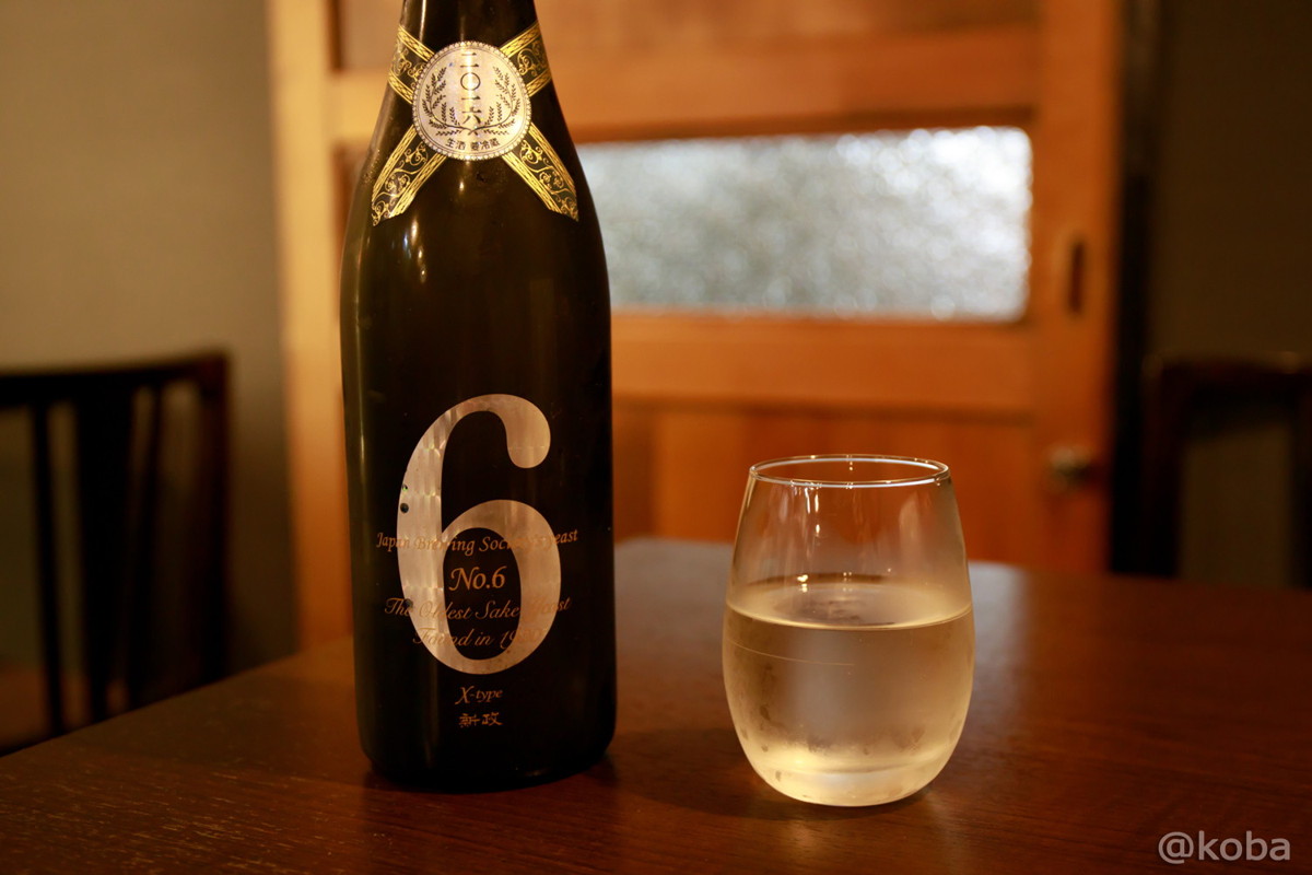 新政(あらまさ) №6 X-type〈秋田県産〉_小岩 六人衆 ROKUNINSYU 日本酒(sake)