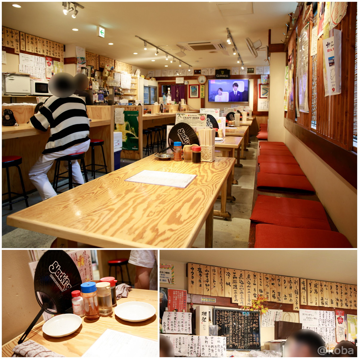 青砥 生ビール 230円 小江戸 Coedo もつ焼き こばフォトブログ 自分らしく自由気ままに 青砥 生ビール 230円 小江戸 Coedo もつ焼き こばフォトブログ 自分らしく自由気ままに