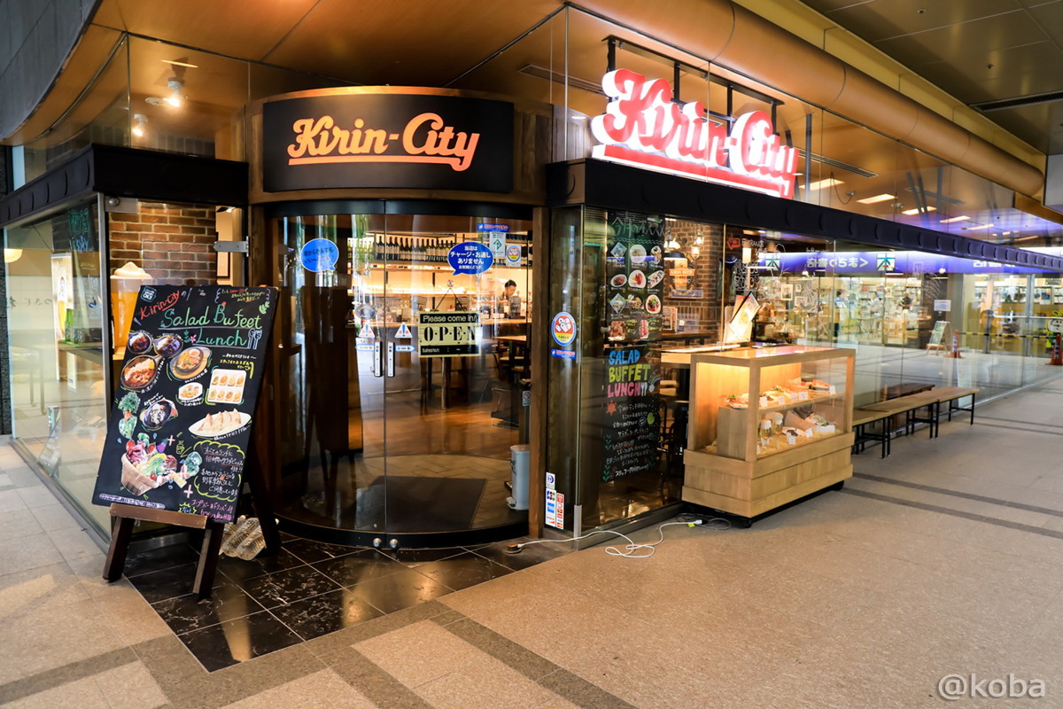 外観の写真│キリンシティ船堀│キリンビール│飲み放題│東京│船堀ブログ