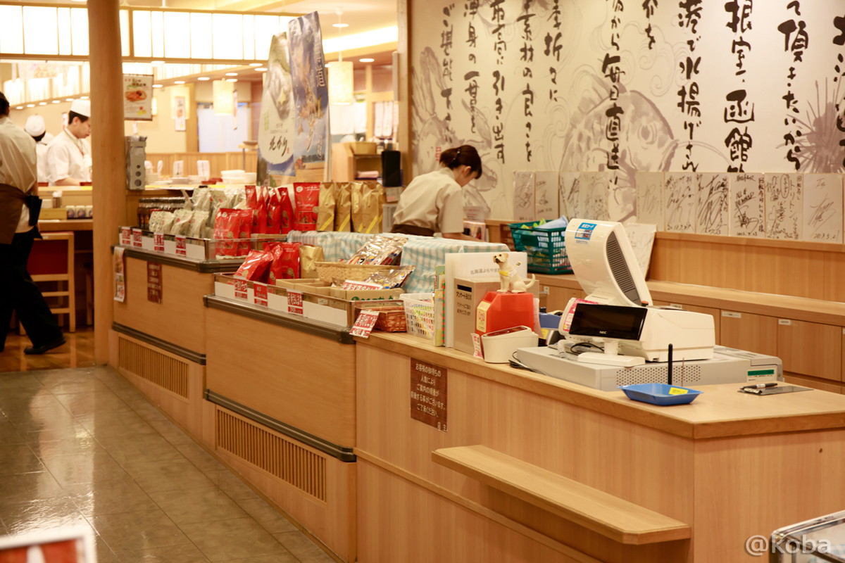 ソラマチ ネタが大ぶりで美味しい 北海道の回転寿司 トリトン 東京スカイツリー ソラマチ店 こばフォトブログ 自分らしく自由気ままに