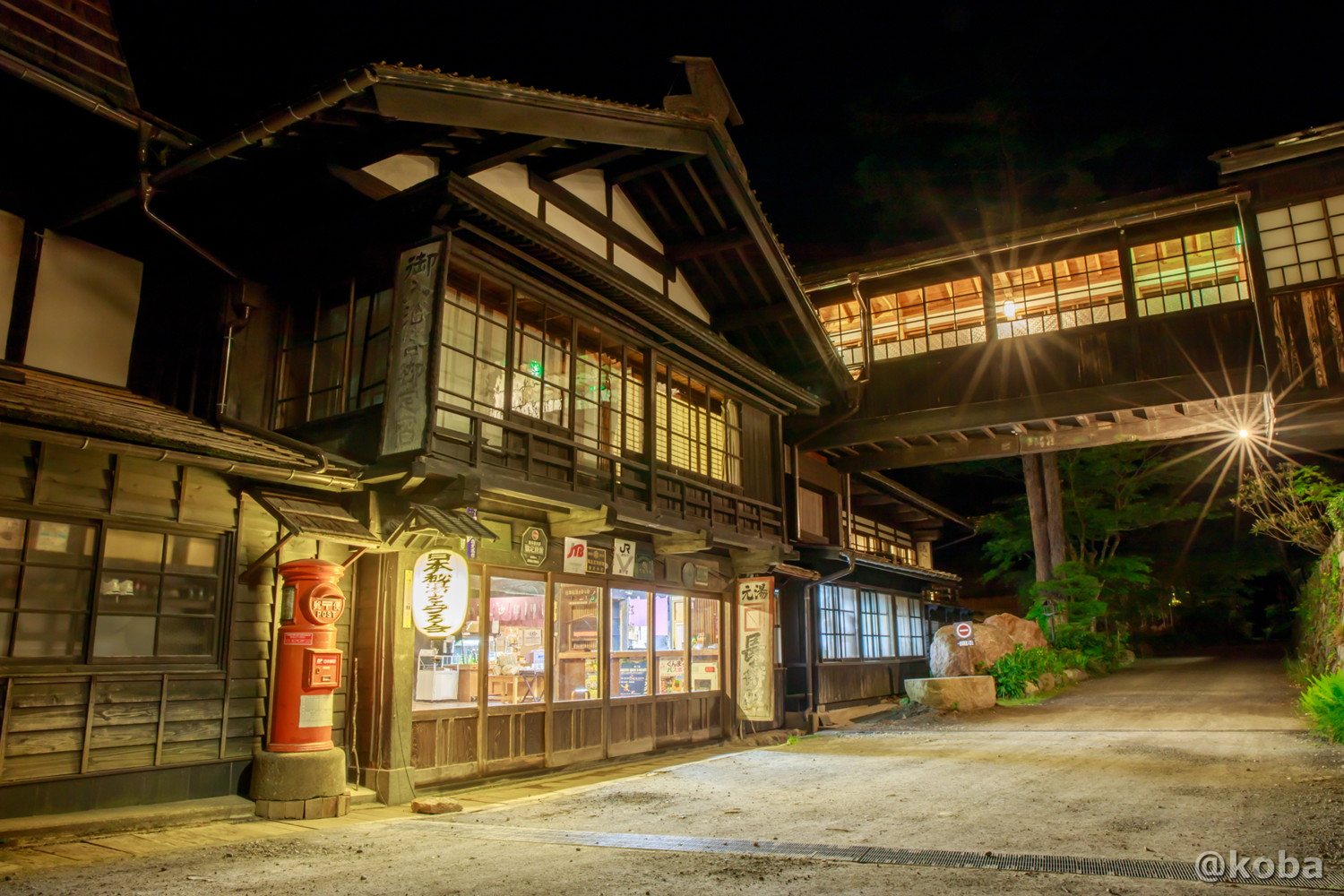 法師温泉長寿館 正面玄関 夜景 HDR画像 群馬県