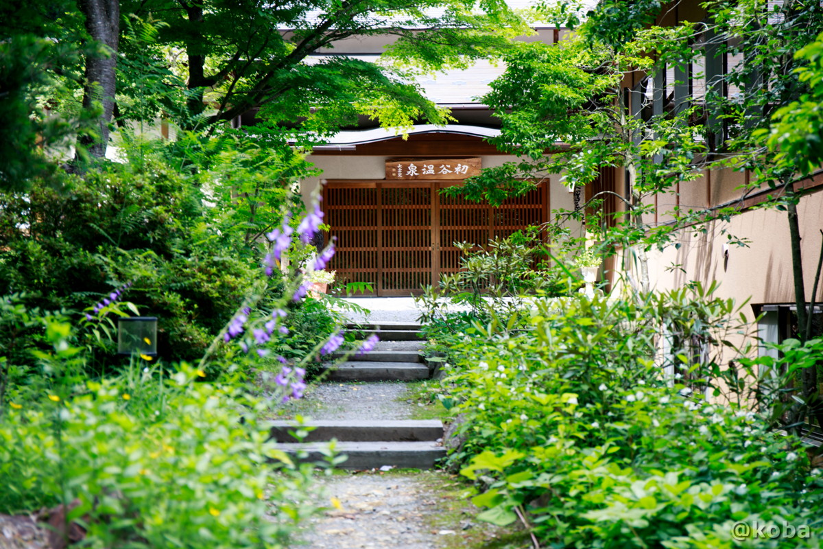 内山峠 初谷温泉 到着 日本秘湯を守る会会員の宿 こばフォトブログ 自分らしく自由気ままに