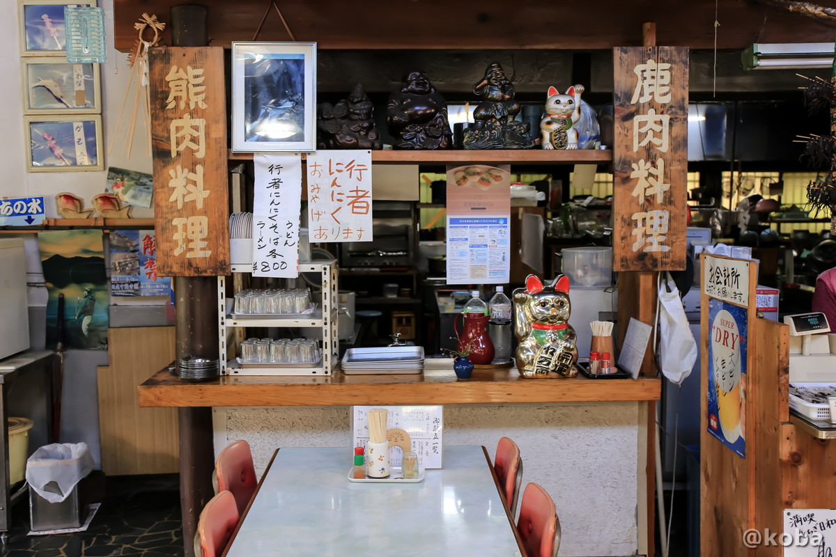 内観レジの横 またぎの里 栃木 川俣 日光 ブログ