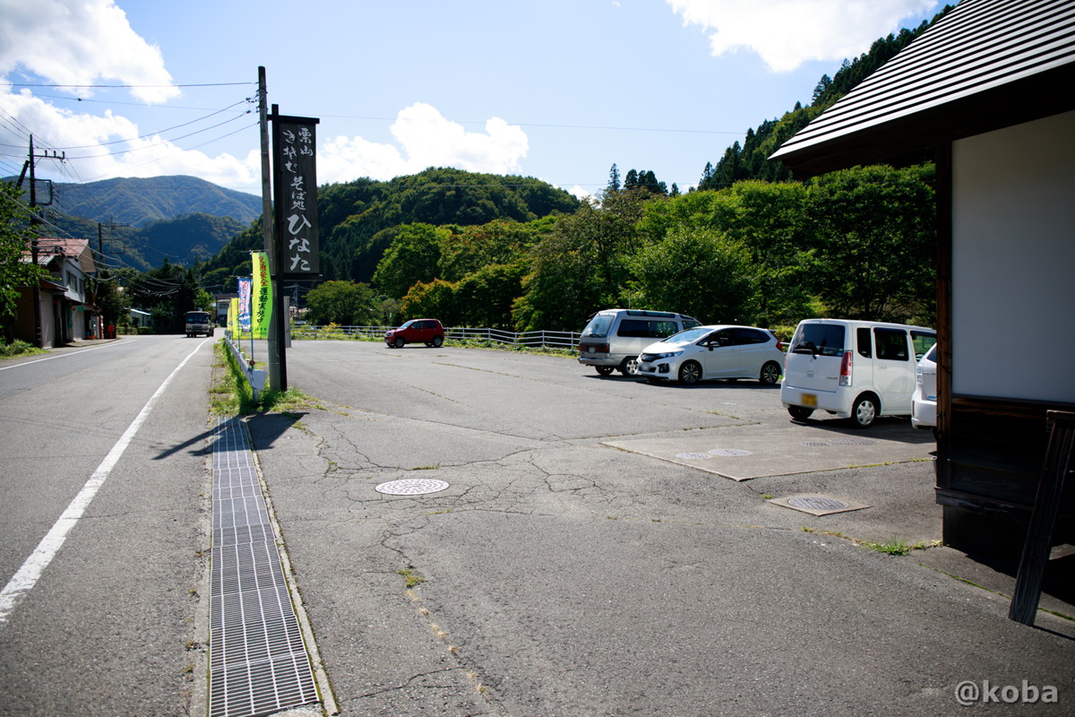 駐車場の写真 そば処ひなた 住所:栃木県日光市日向555-2