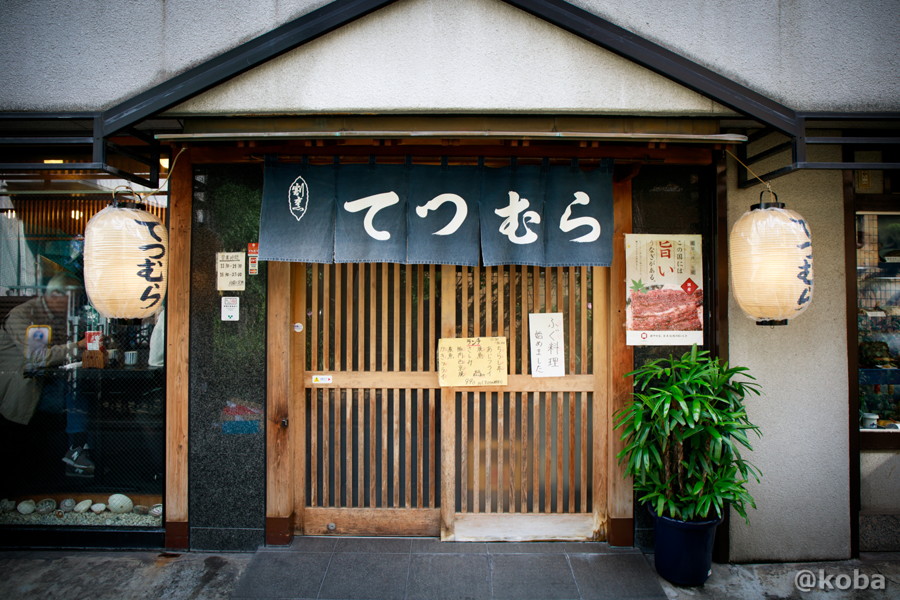 新小岩 カキフライ定食 和食ランチ 和食 てつむら こばフォトブログ 自分らしく自由気ままに