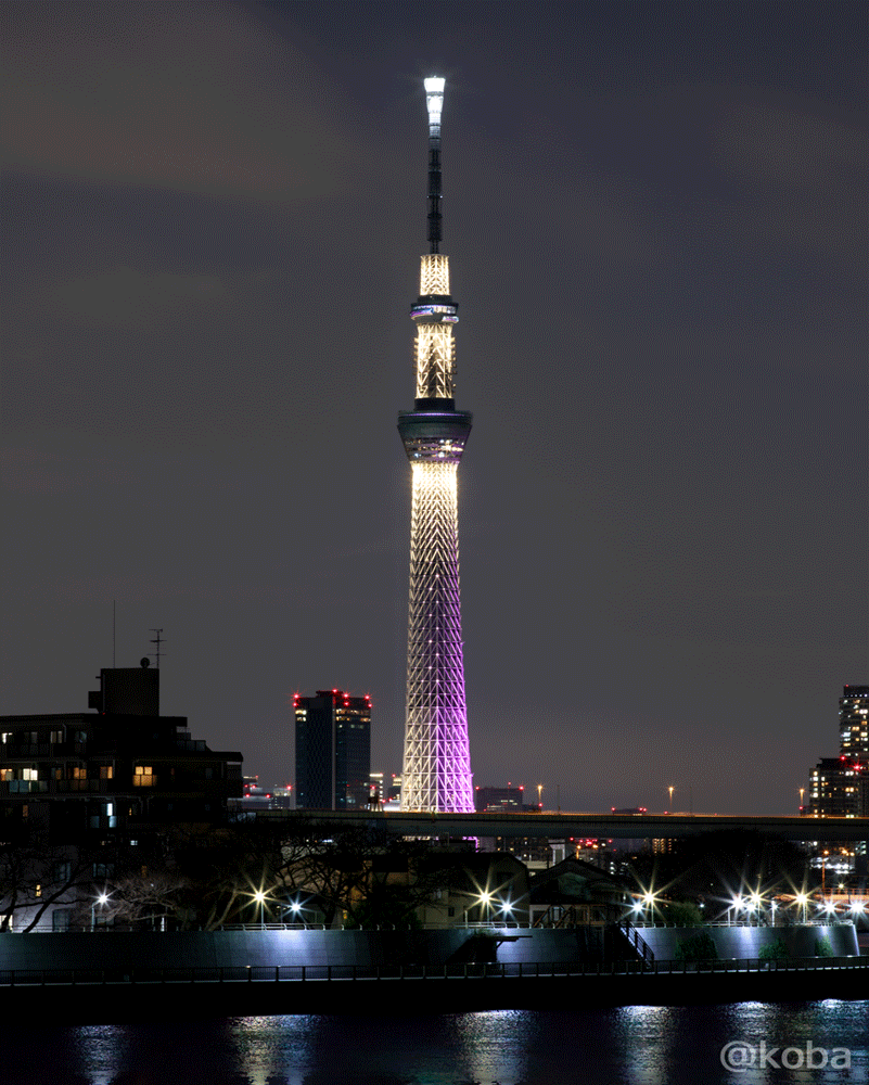 雅(みやび)のGIF動画です|東京スカイツリー|葛飾区・中川|こばブログ