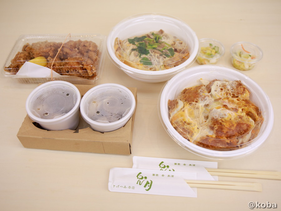 ヒレカツ丼・豚バラ丼・竜田揚げの写真|兎月本店(とげつ ほんてん)テイクアウト|和食料理 蕎麦|かつしかプレミアム付商品券・Go To Eat キャンペーン Tokyo 食事券 利用可|東京都葛飾区・京成立石|こばフォトブログ
