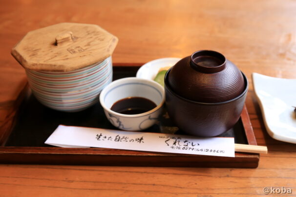 定食（ご飯・お吸い物・香の物）の写真｜四万温泉 くれない 旅館（Shimaonsen kurenai）｜和食・川魚料理｜群馬県吾妻郡中之条町四万 4143-2｜こばフォトブログ