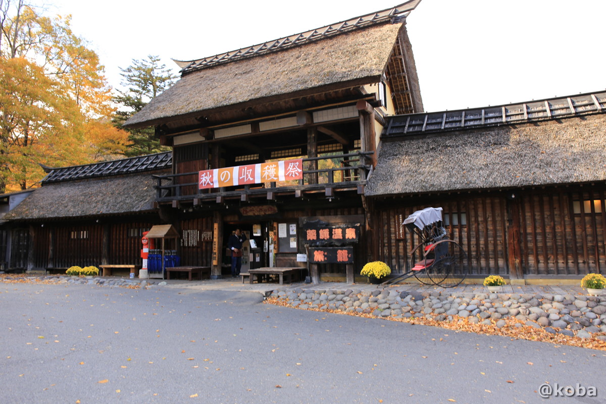 外観入り口の写真｜蕎麦匠房 まくらぎ（Soba makuragi yakushi-hatago）｜薬師温泉 旅籠（はたご）和食｜〒377-0933 群馬県吾妻郡東吾妻町本宿３３３０−２０｜こばフォトブログ