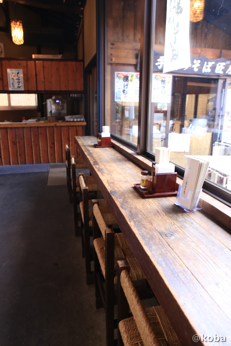 カウンター席の写真｜蕎麦匠房 まくらぎ（Soba makuragi yakushi-hatago）｜薬師温泉 旅籠（はたご）和食｜〒377-0933 群馬県吾妻郡東吾妻町本宿３３３０−２０｜こばフォトブログ