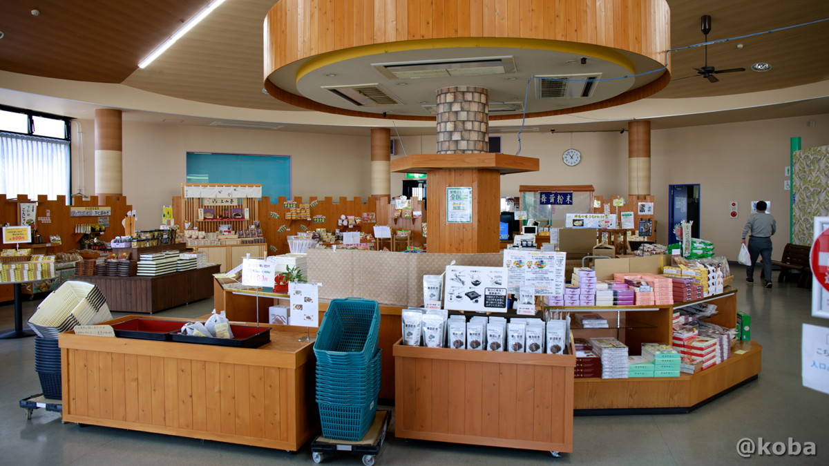 群馬「100日舞茸が美味しい♪ お土産」群馬まいたけセンター