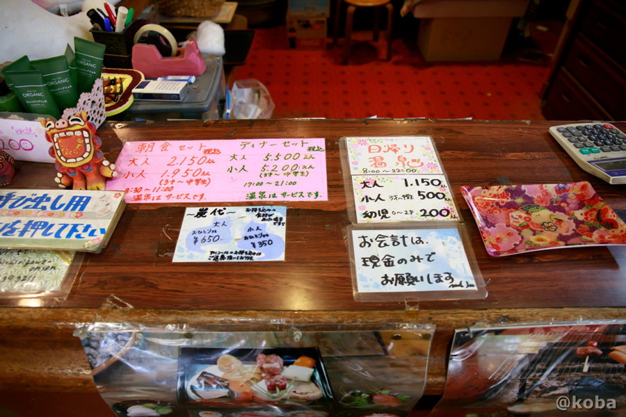 受付カウンターに貼られた料金表と 呼び鈴。