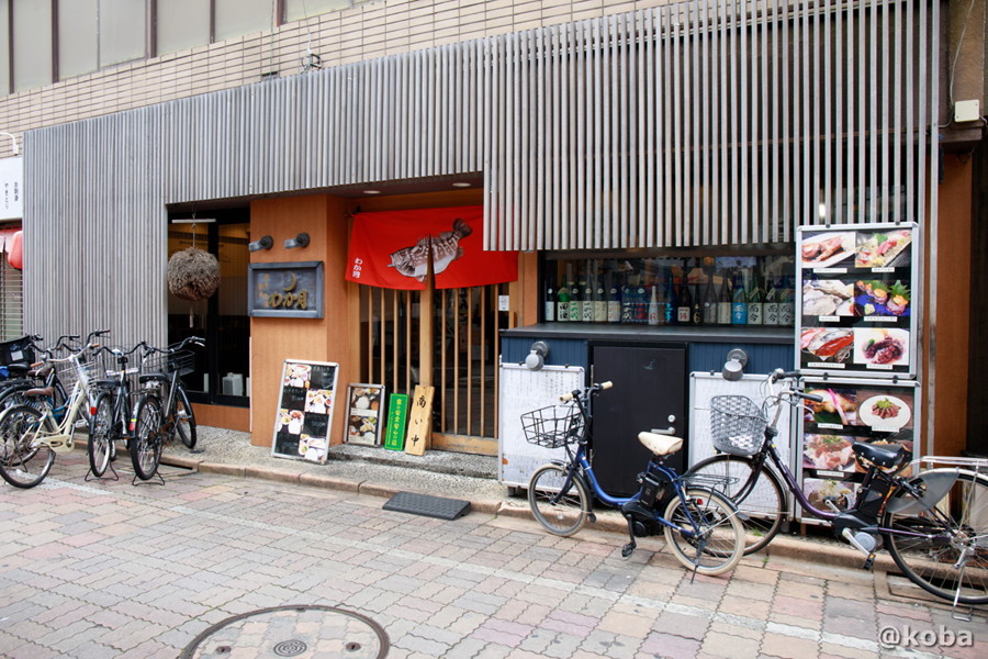 わか月の外観 正面入り口