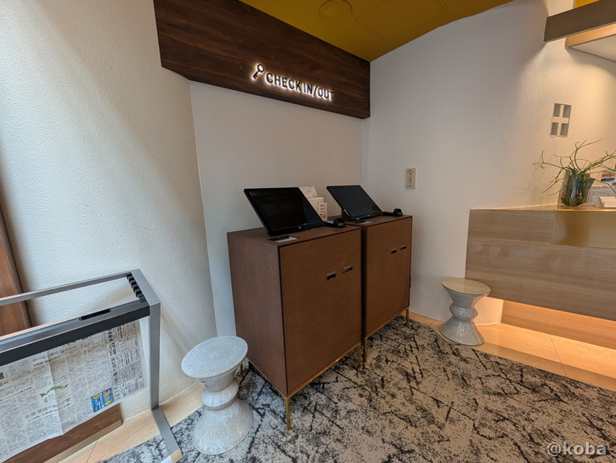 ホテルハーヴェスト勝浦のフロントロビーに設置された、チェックイン・チェックアウト用の自動精算機の写真。