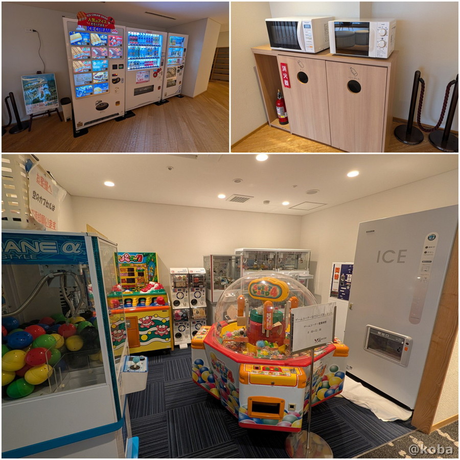 ホテルハーヴェスト勝浦の湯上がりラウンジにあるアイスやドリンクの自動販売機、電子レンジと、ゲームコーナーの製氷機をまとめたコラージュ写真。