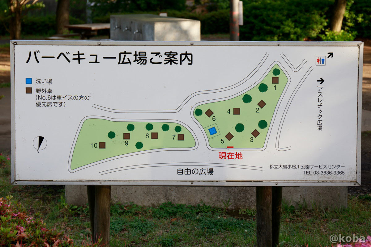 大島小松川公園バーベキュー広場ご案内(区画マップ)