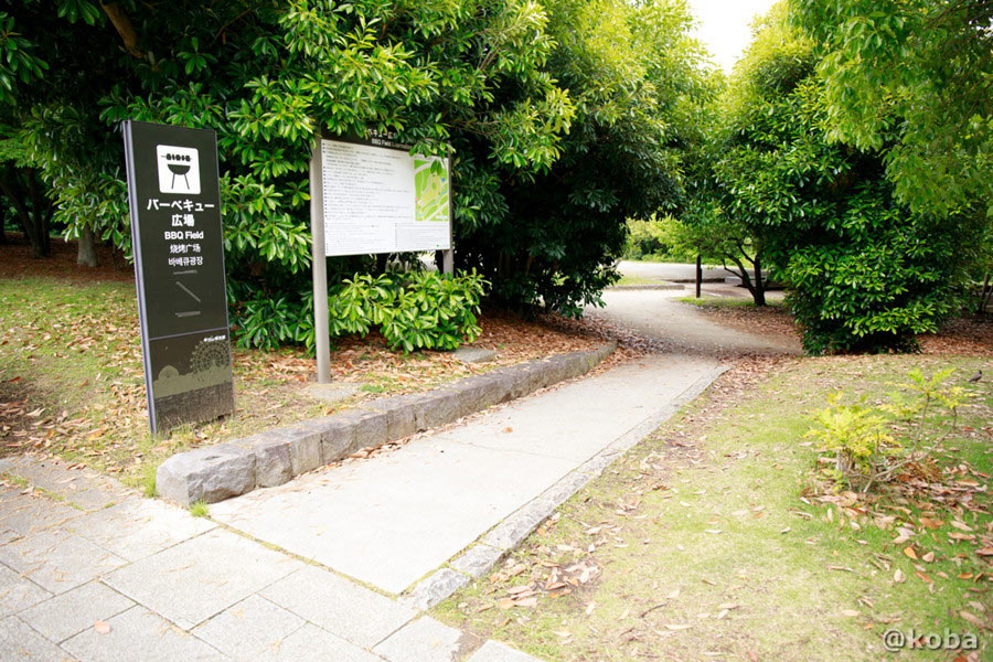 葛西臨海公園バーベキュー広場の緑豊かな入り口と案内看板
