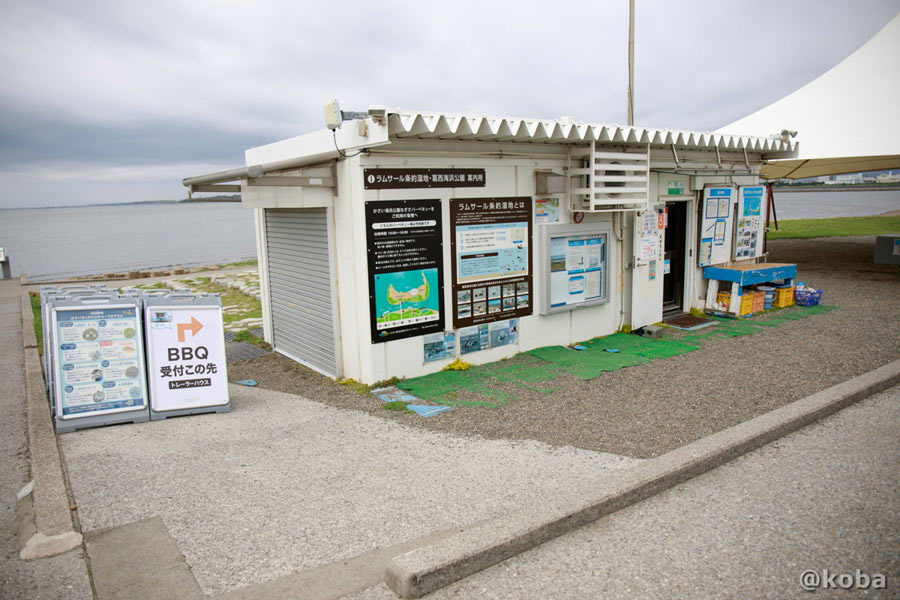 葛西海浜公園 なぎさBBQの案内所・インフォメーション