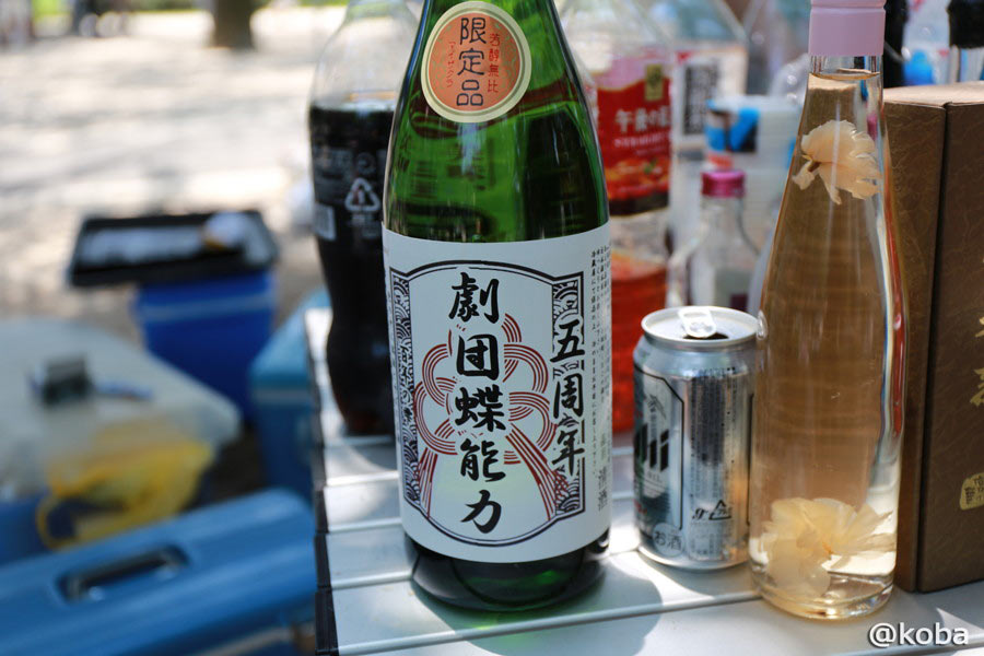 劇団蝶能力の5周年を記念して用意された限定日本酒の百年の雫のボトル
