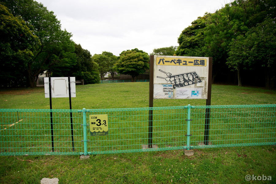 辰巳の森海浜公園 バーベキュー広場 フェンスの外観