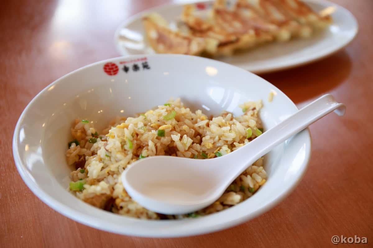 パラパラに仕上がった幸楽苑のチャーハン