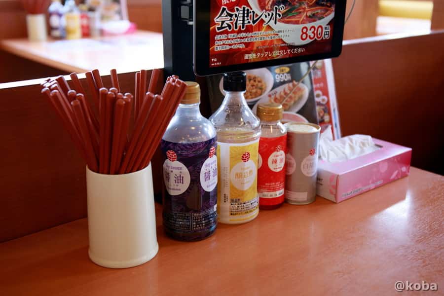 綺麗に整頓された幸楽苑の卓上調味料と注文用タブレット