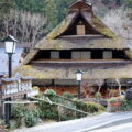 外観の写真│蛇の湯温泉 たから荘（じゃのゆおんせん たからそう）│温泉宿│日本秘湯を守る会会員の宿│東京都西多摩郡檜原村数馬│こばフォトブログ