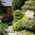 入り口下り階段の写真｜大塚温泉（オオツカオンセン・ootuka onsenn gunma）｜日帰り入浴 立ち寄り温泉｜〒377-0413 群馬県吾妻郡中之条町大塚８０３｜こばフォトブログ